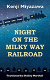 Night on the Milky Way Railroad